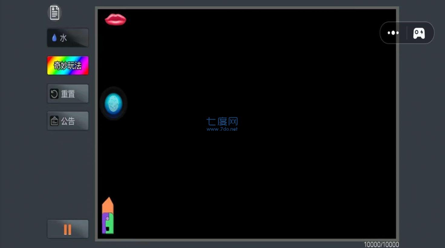 截图2