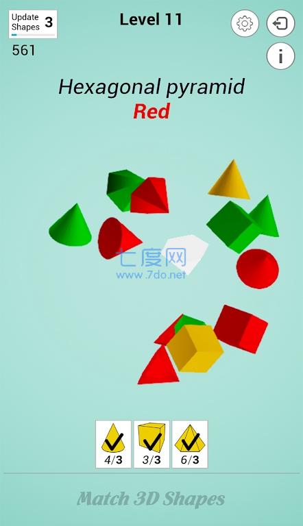 截图3