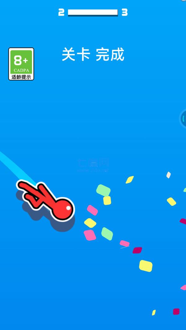 截图3