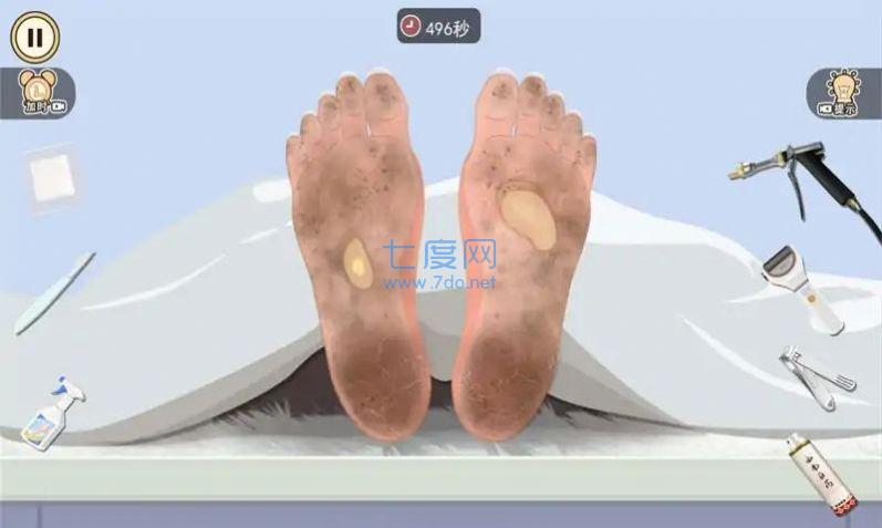 截图3