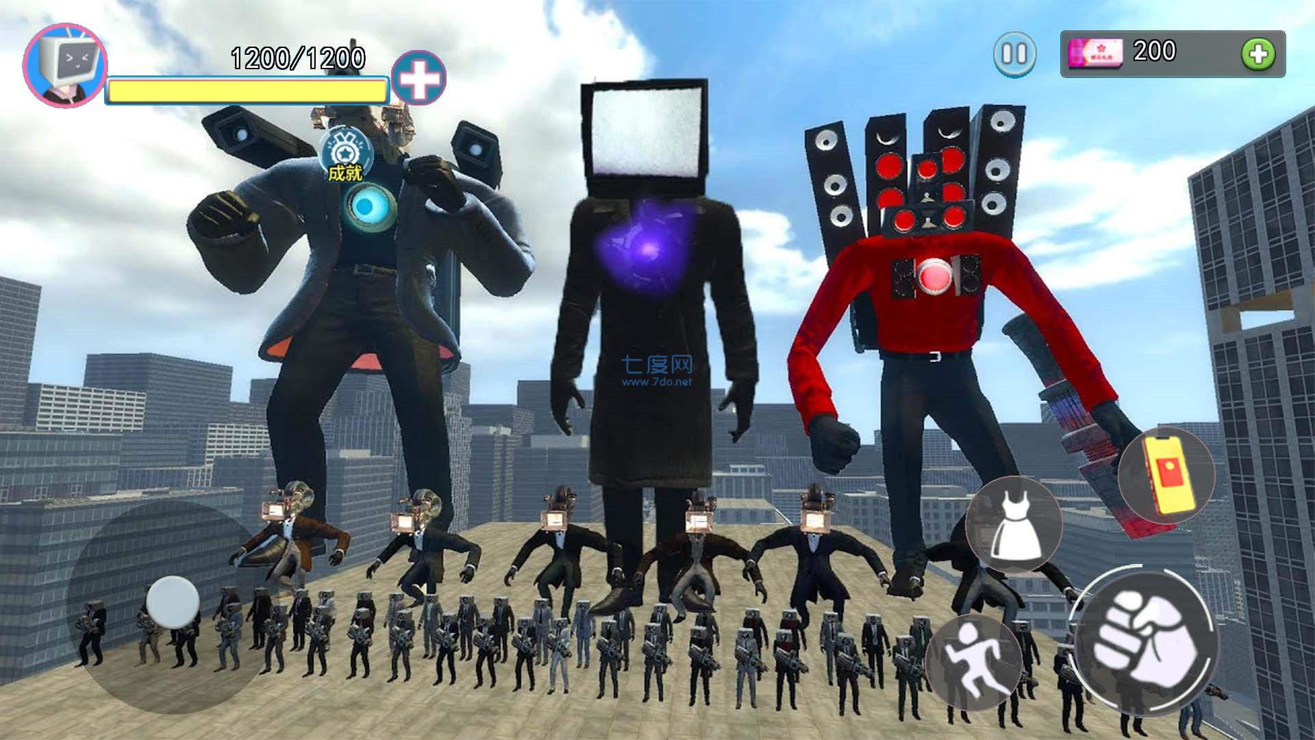 截图3