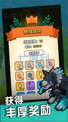截圖3
