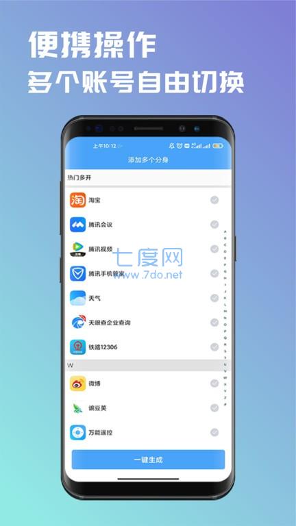 截圖3