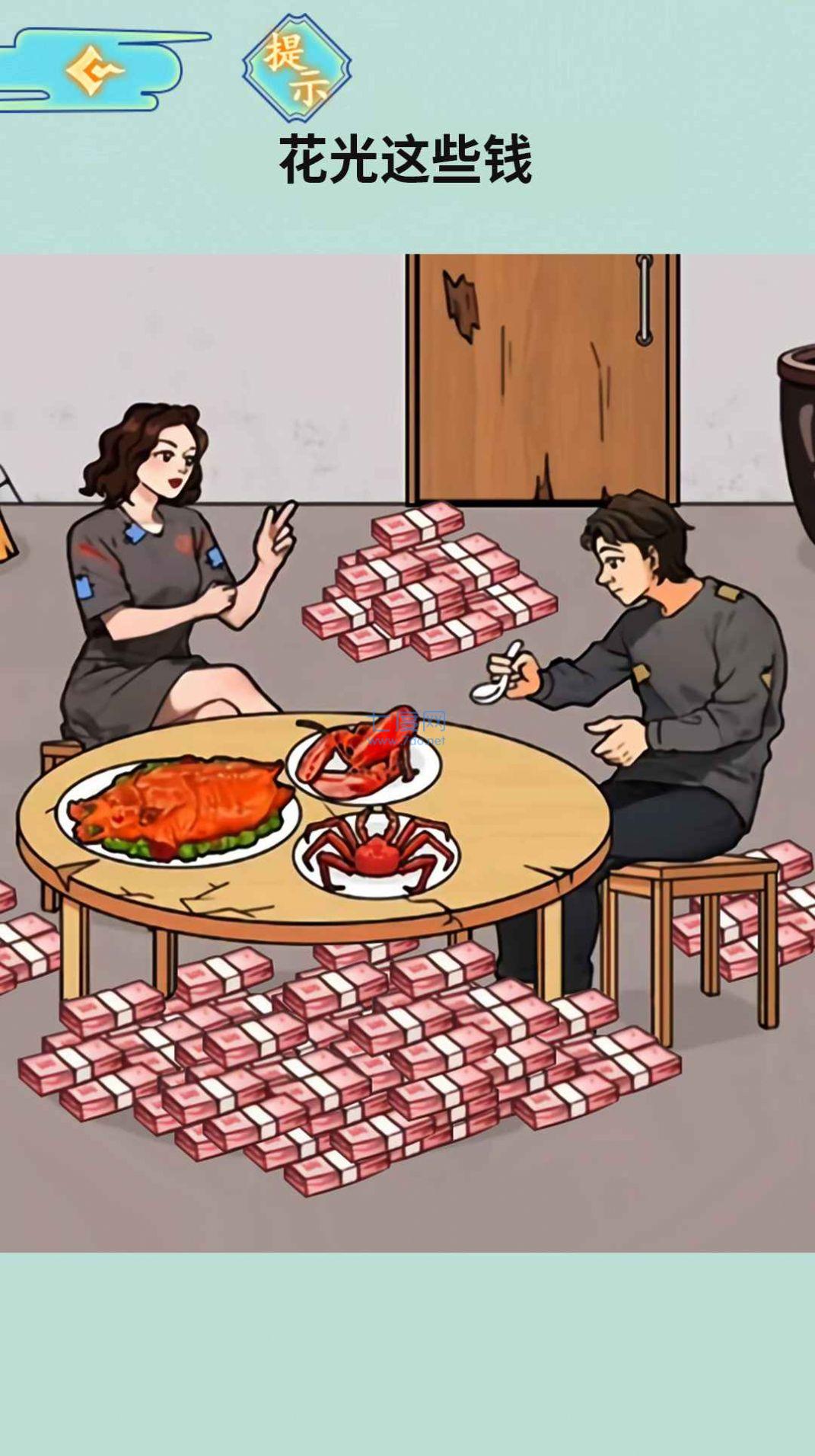 截图1