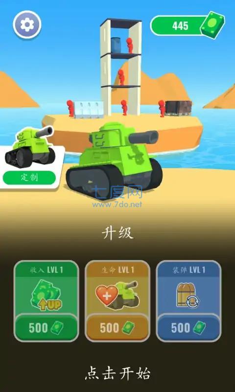 截圖1