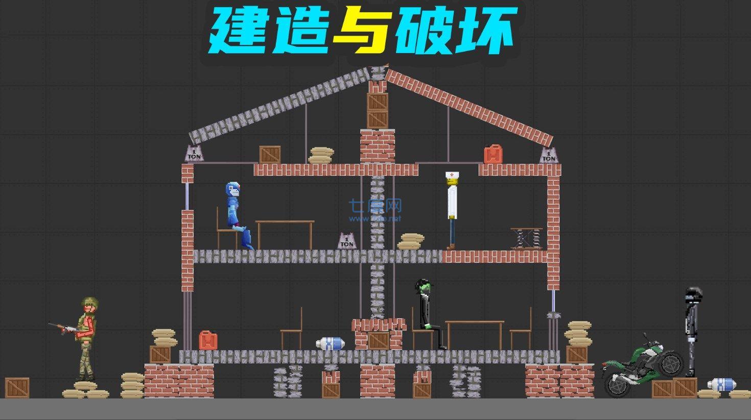 截图2