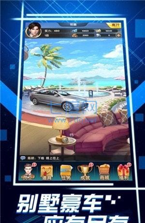 截图3