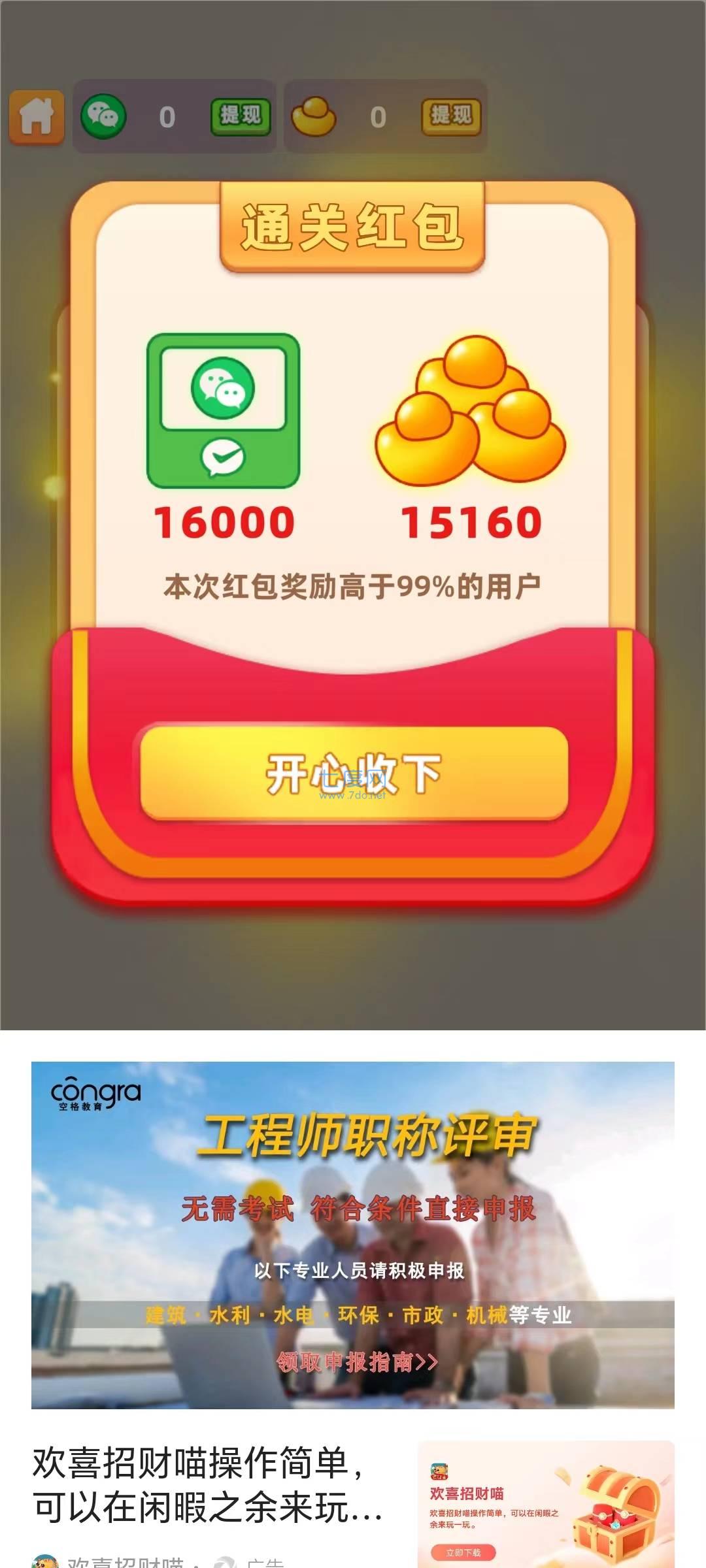 截图1