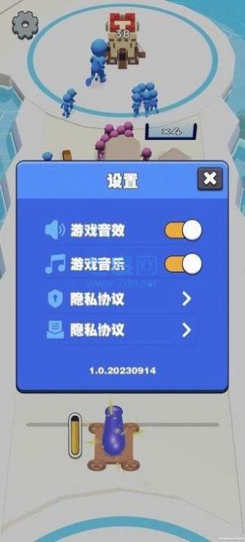 截圖3