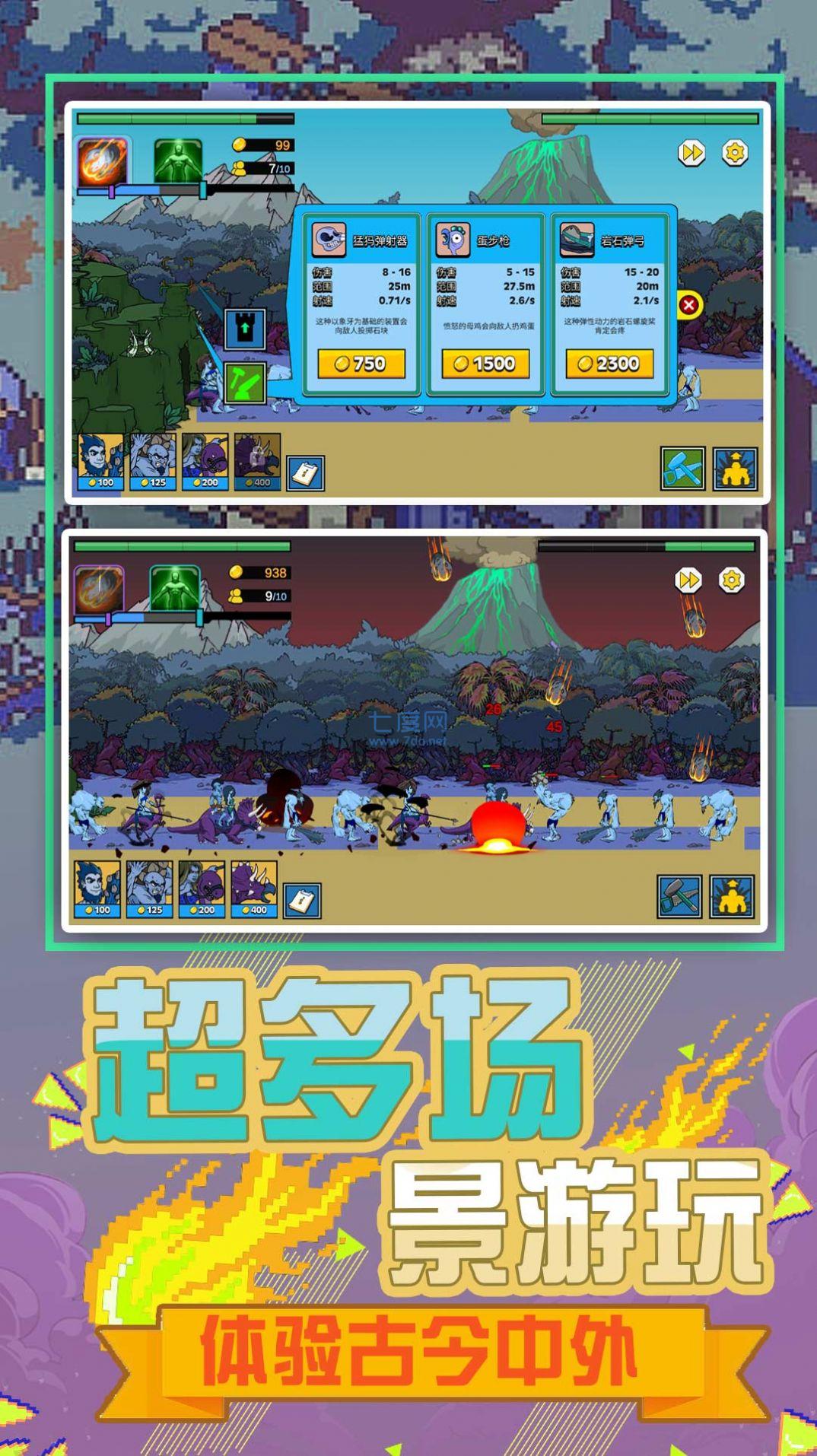 截图3