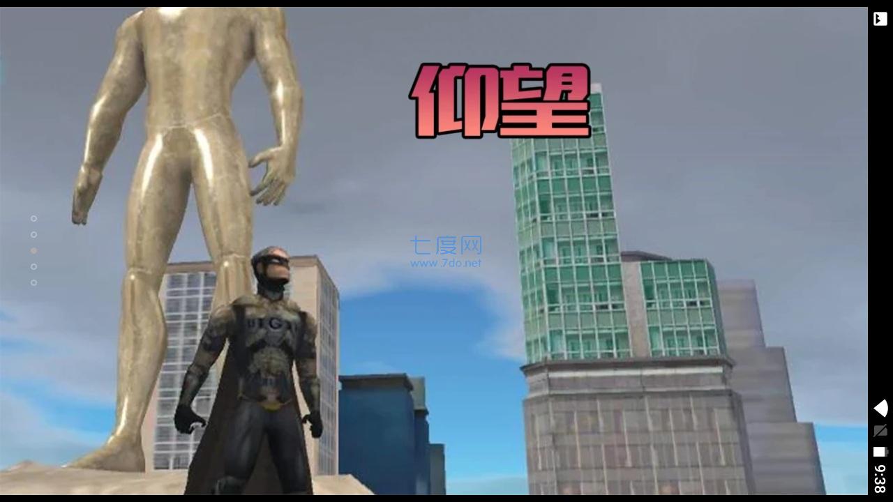 截图1