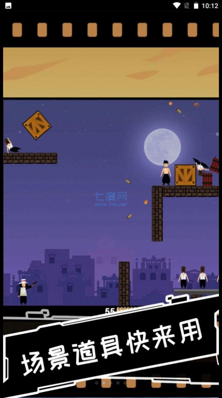 截圖3