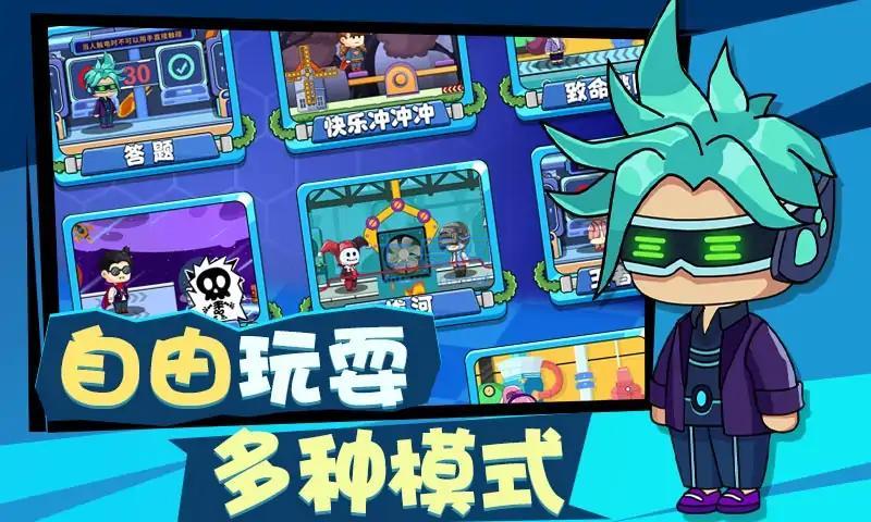 截图2