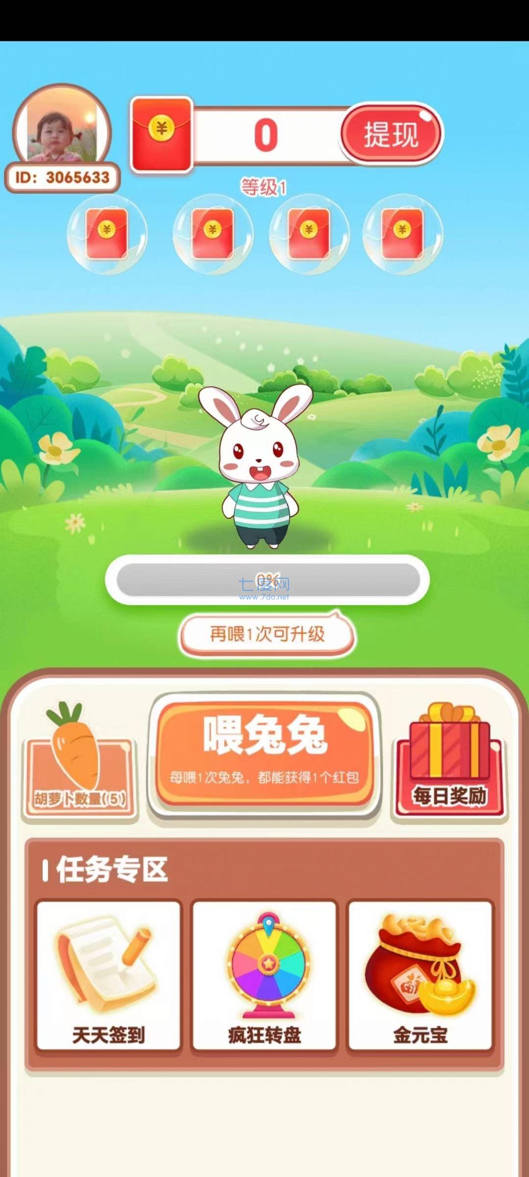 截圖3