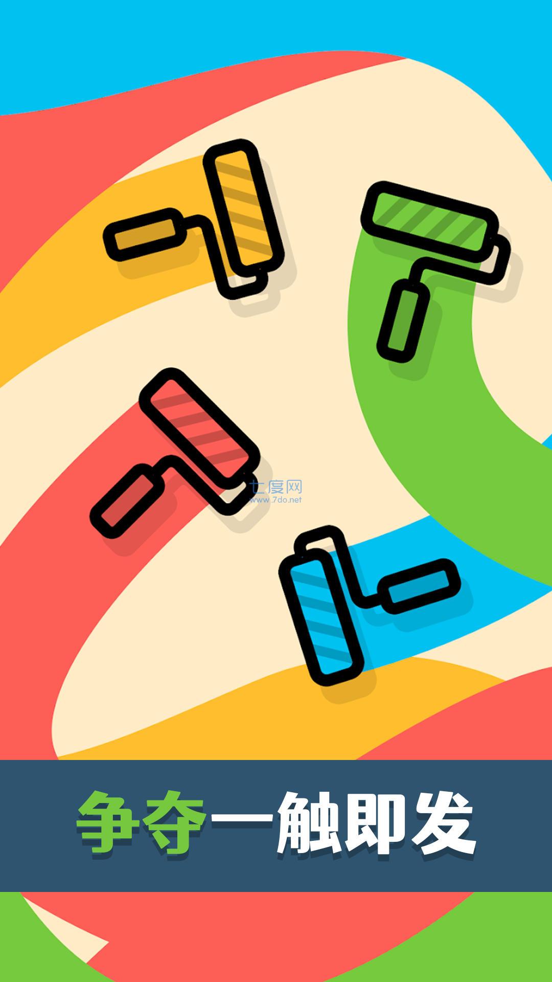截图2