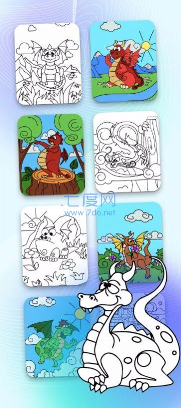 截图3
