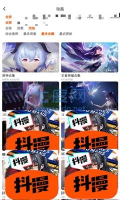 截图1
