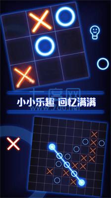 截图3