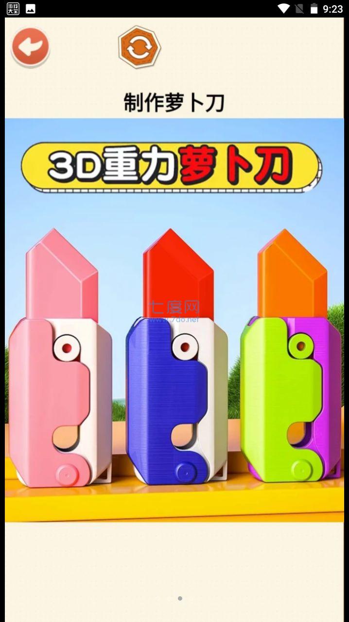 截图1