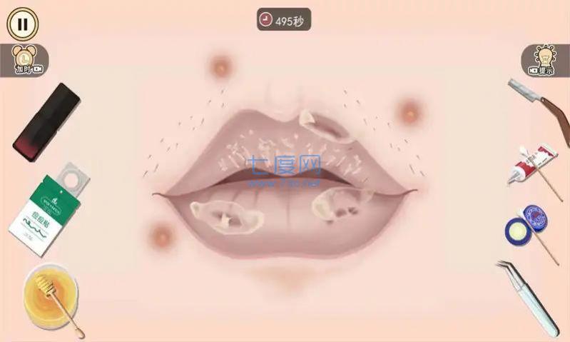 截图2