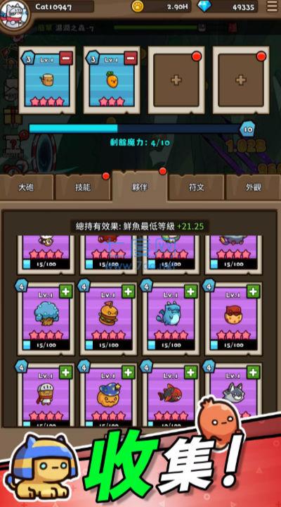 截圖2