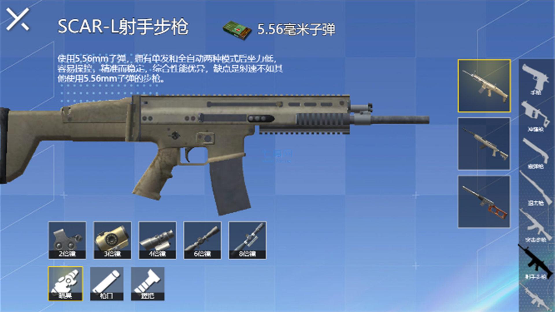 截圖2