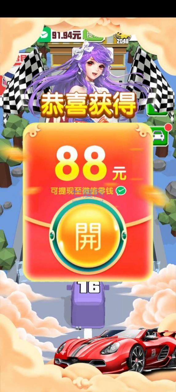 截图3