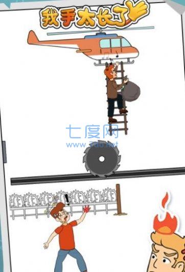 截图2