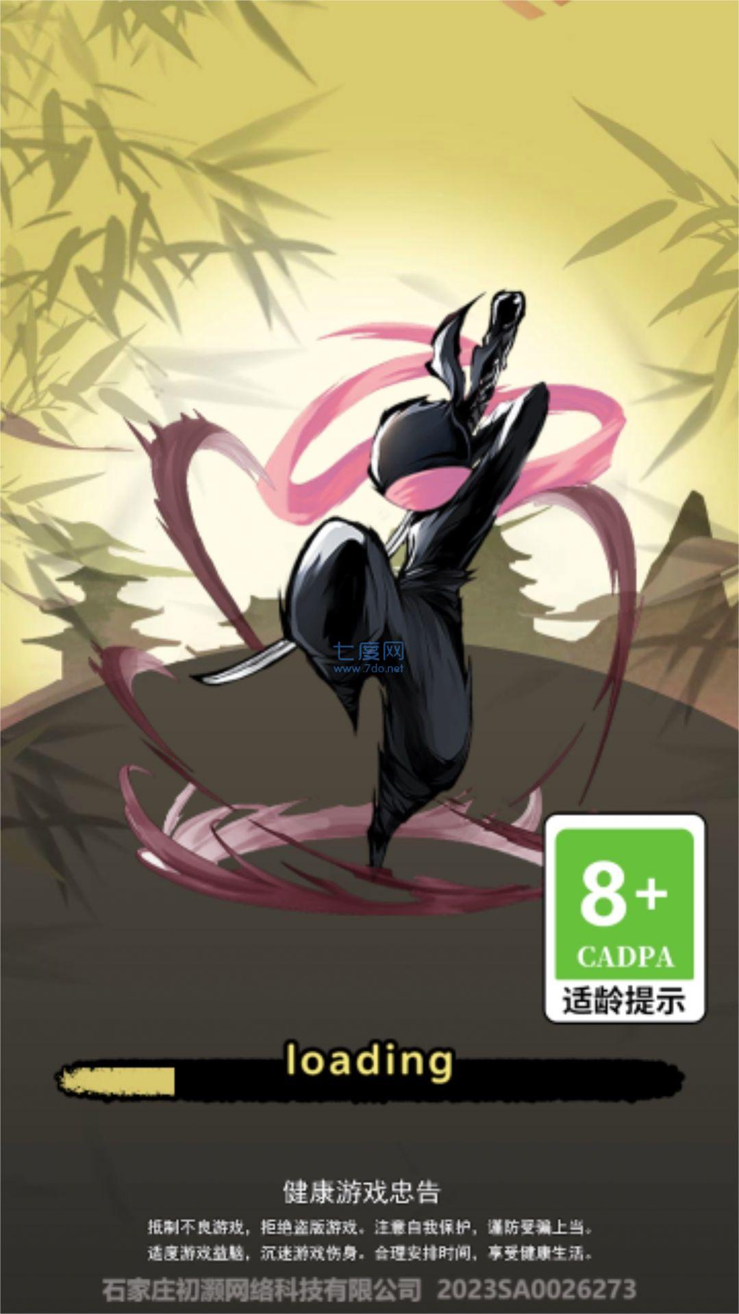 截图2