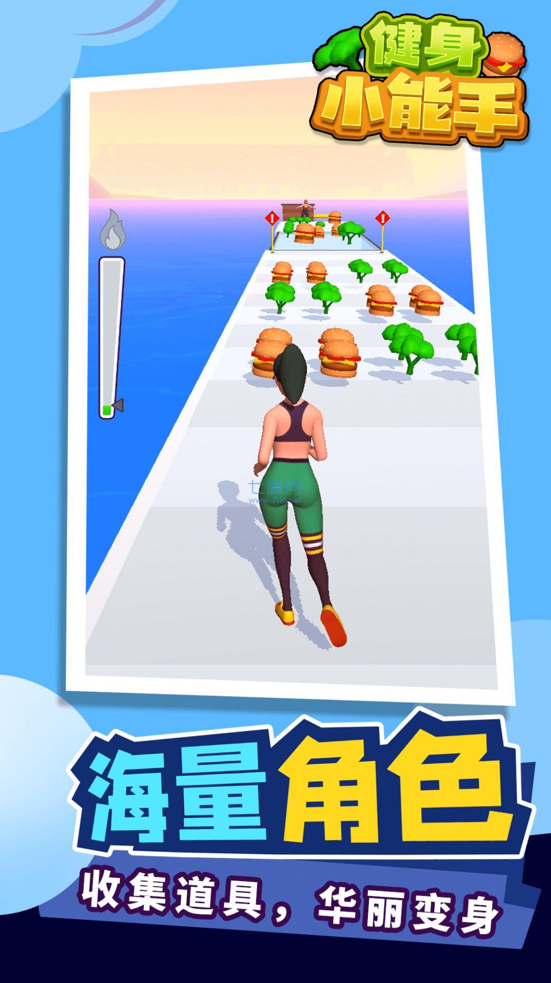 截图2