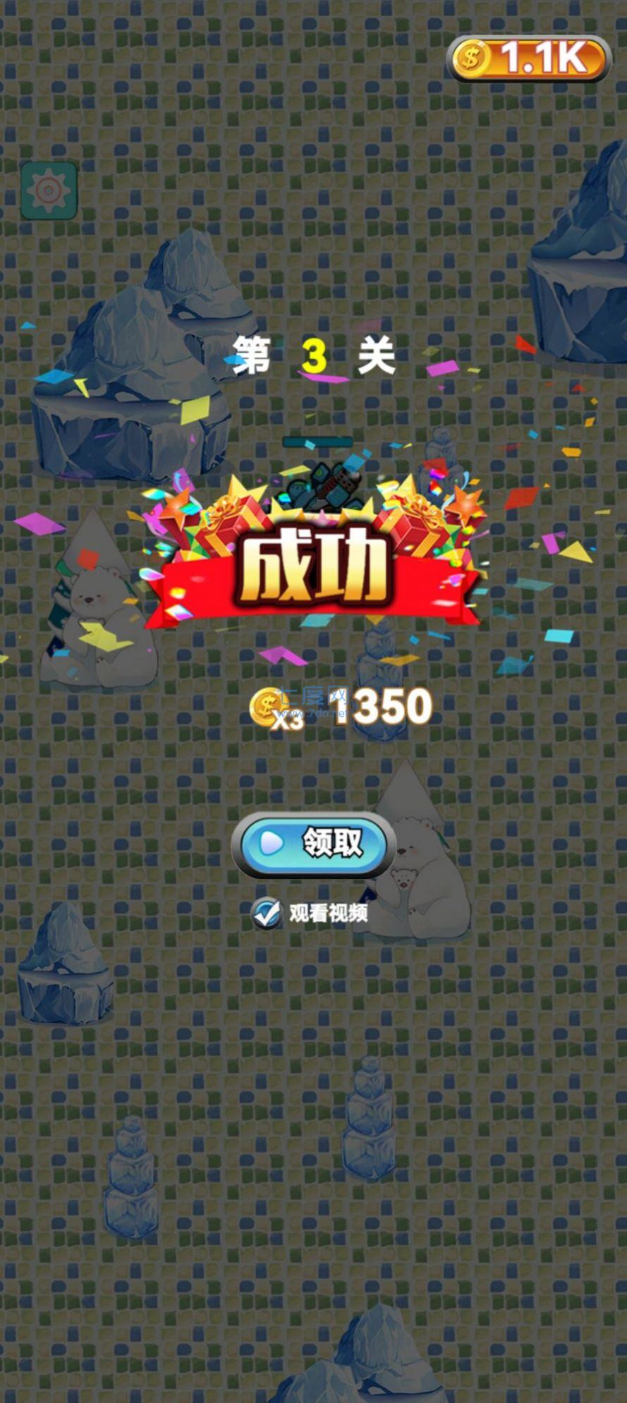 截图2