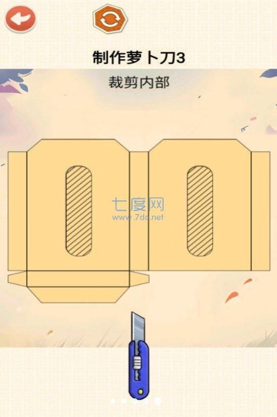 截图3