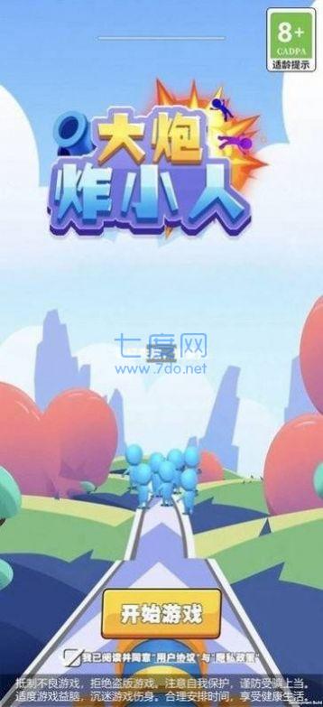 截圖2