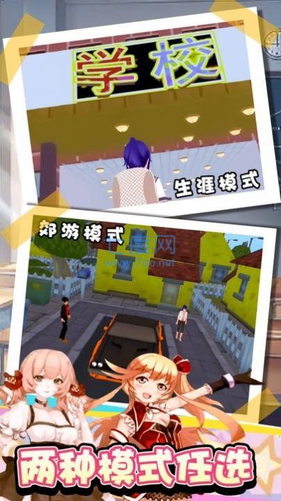 截圖2