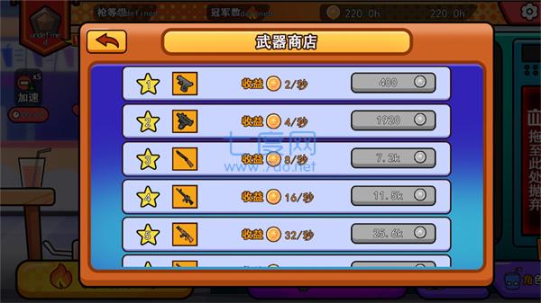 截圖1