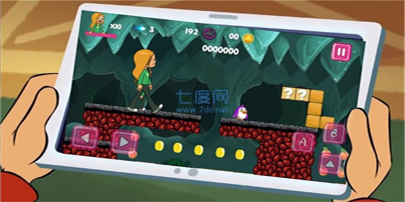 截图3