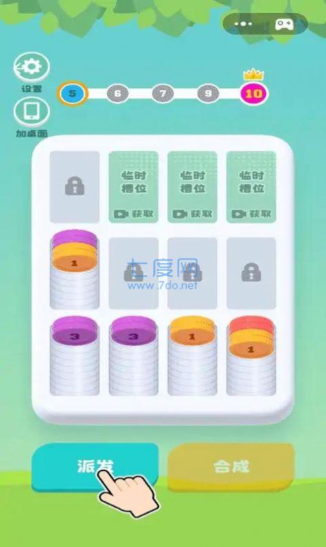 截图1