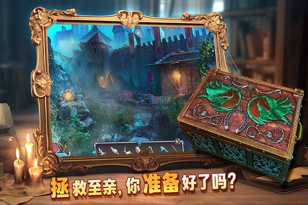 截图3