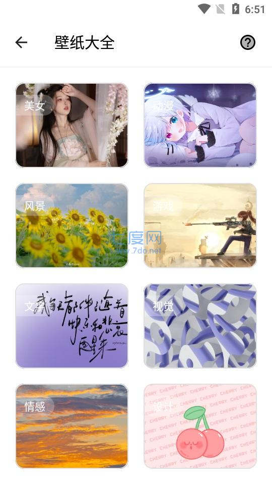 截圖1