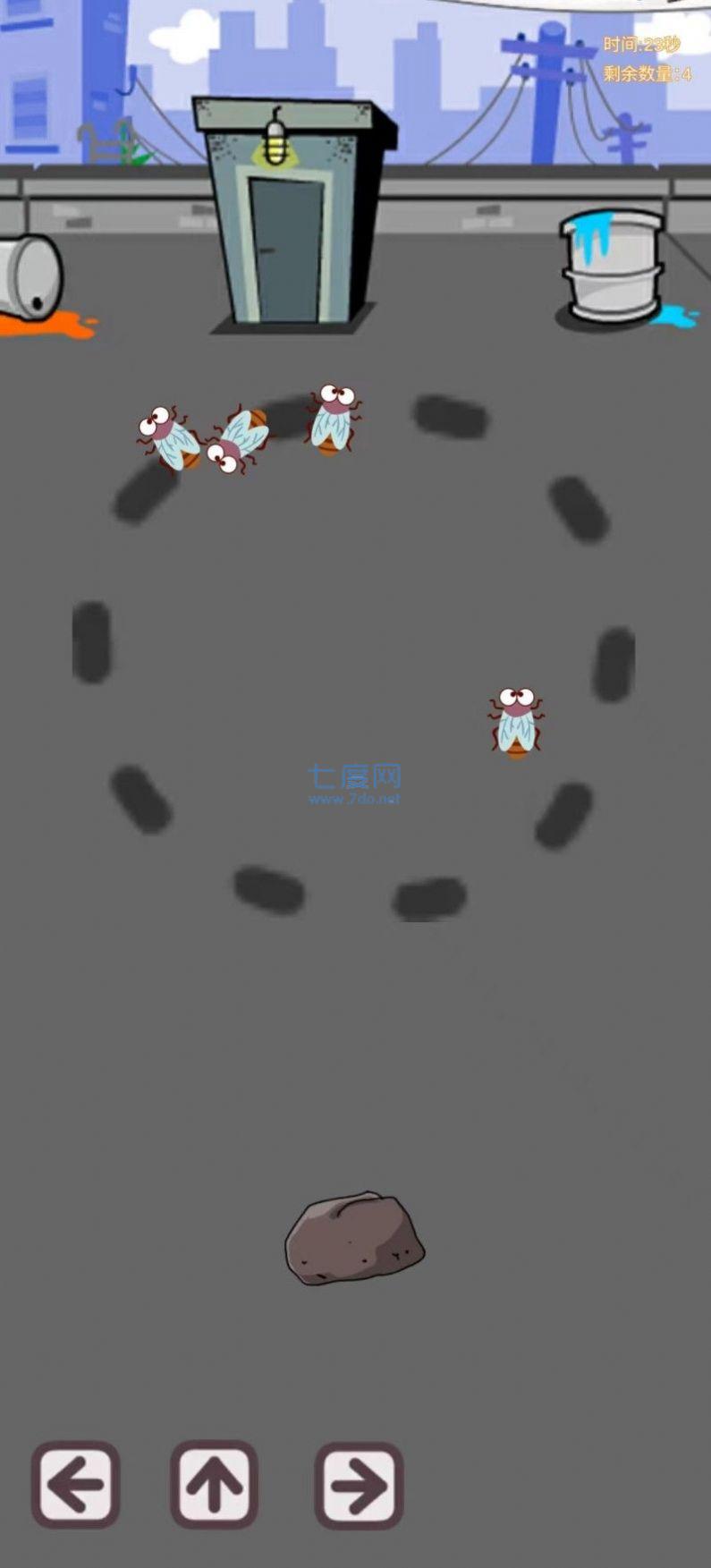 截图3