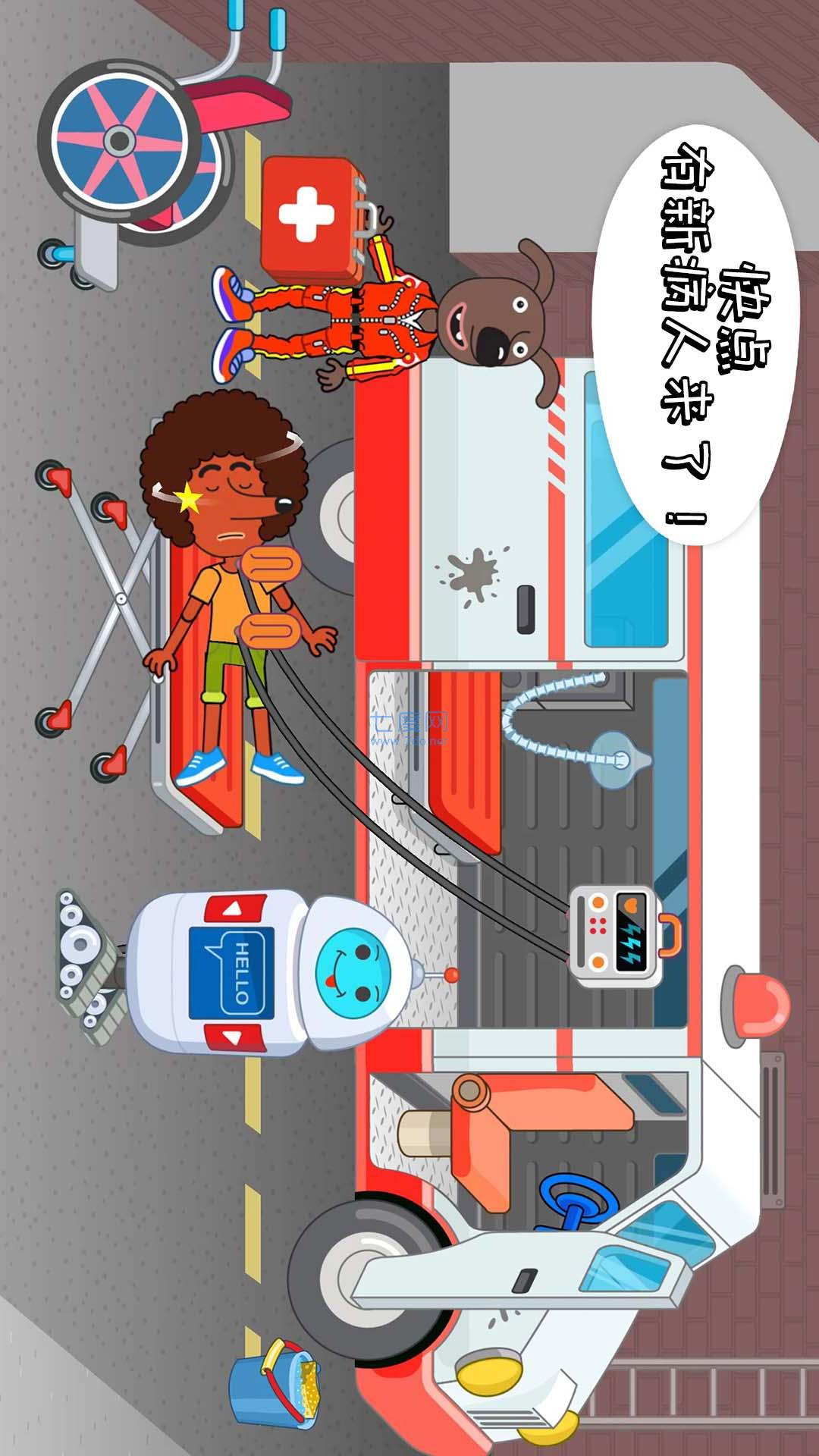 截图3