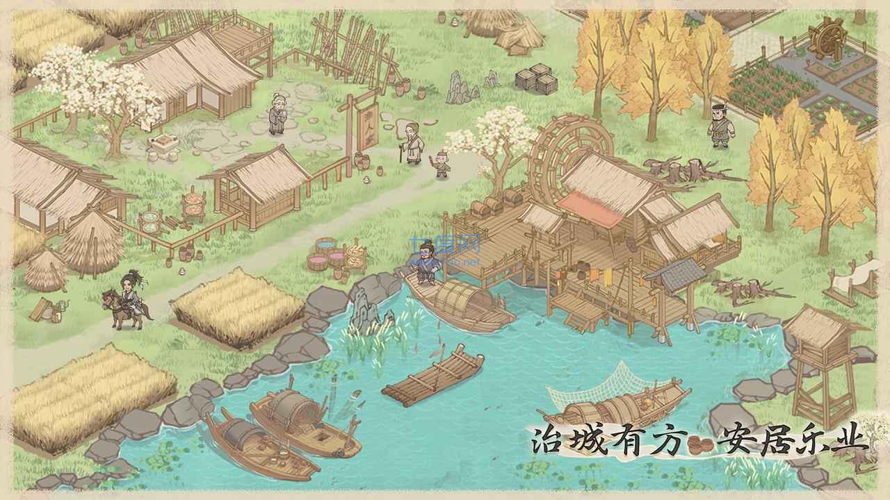 截图2