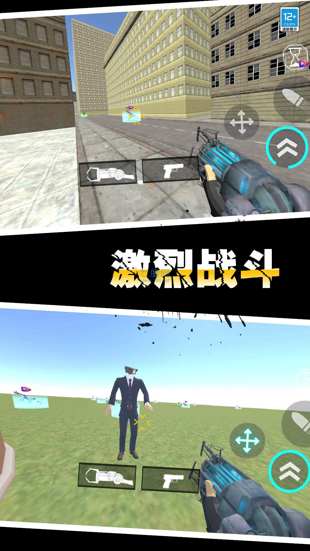 截圖2