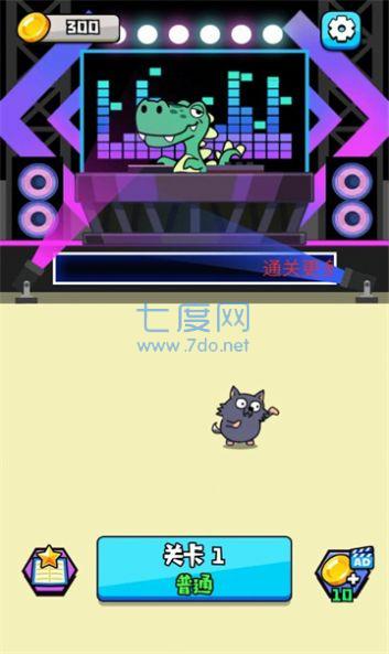 截圖3