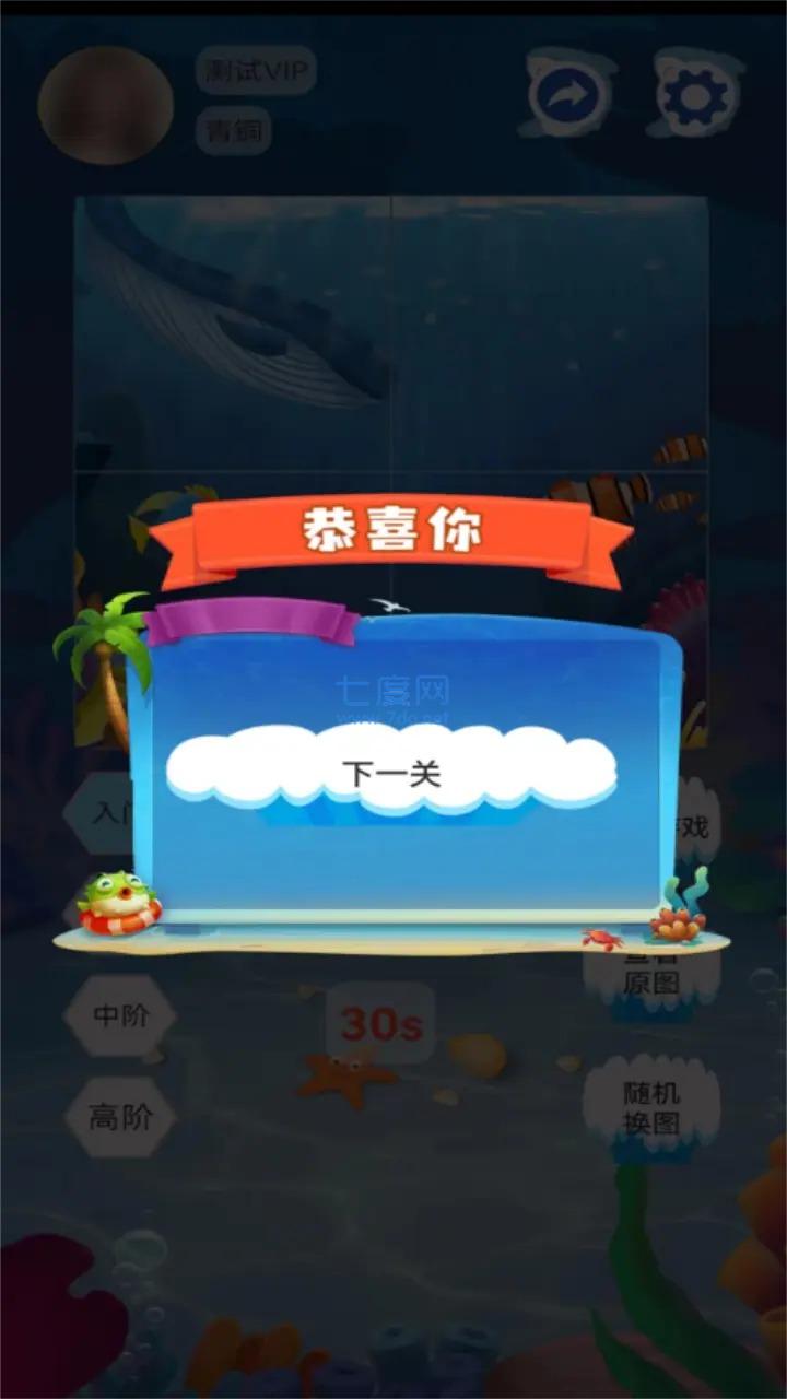 截图1