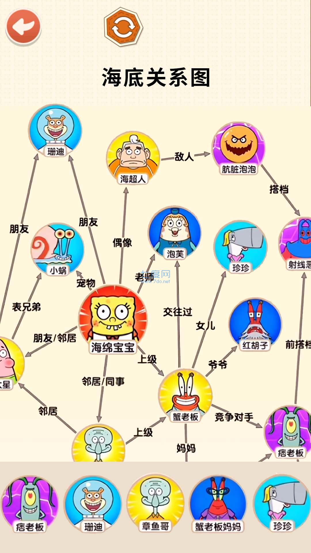 截图1