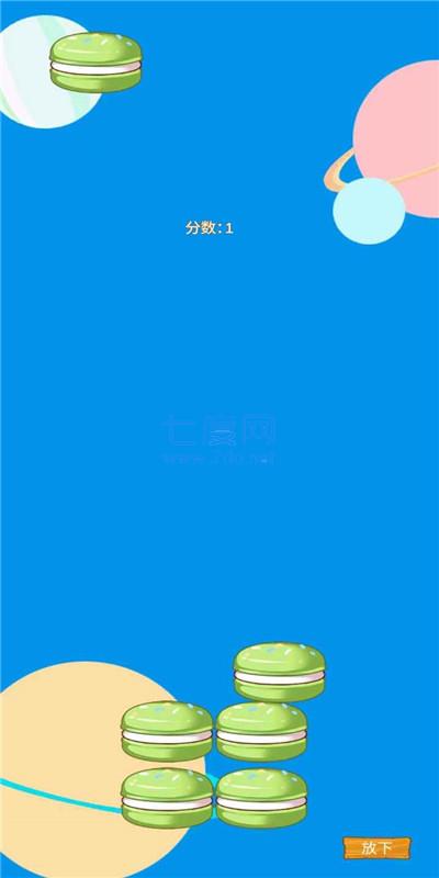截图2