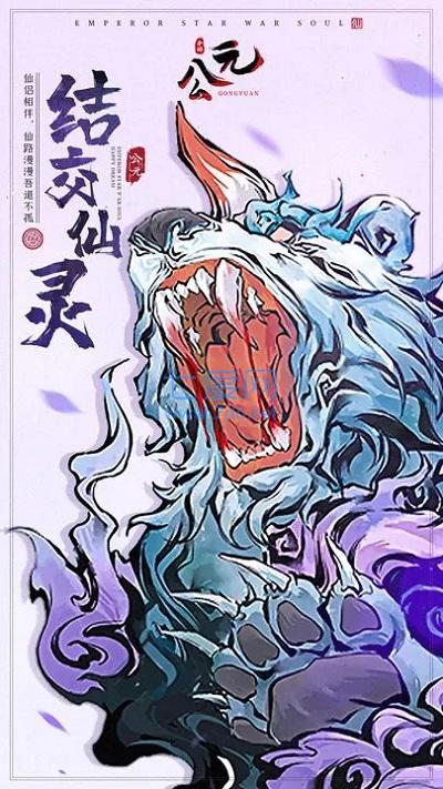 截圖2