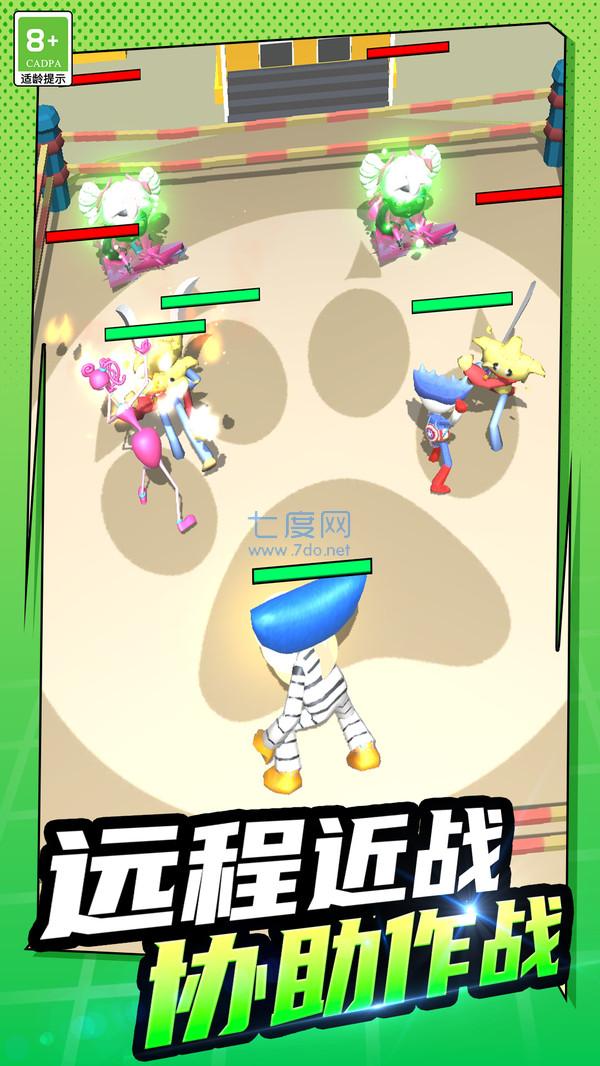 截图2