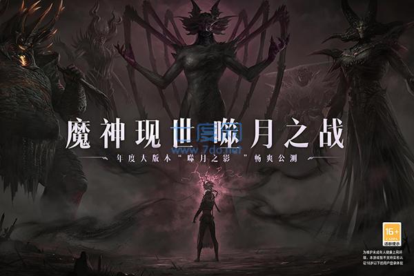 截圖5